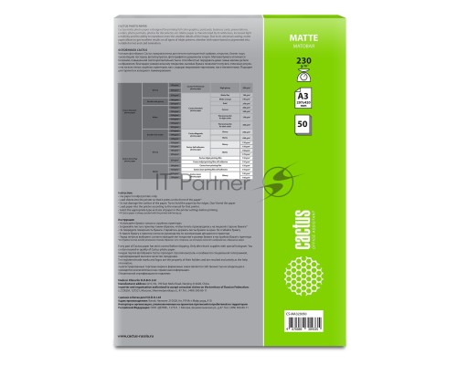 Фотобумага Cactus CS-MA323050 A3/230г/м2/50л./белый матовое для струйной печати