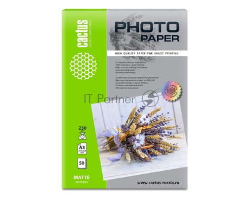 Фотобумага Cactus CS-MA323050 A3/230г/м2/50л./белый матовое для струйной печати