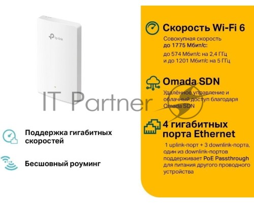 Точка доступа TP-Link EAP615-Wall AX1800 10/100/1000BASE-TX