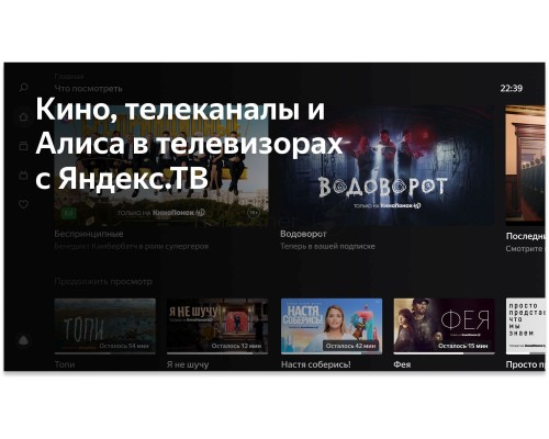 Телевизор BBK 24
