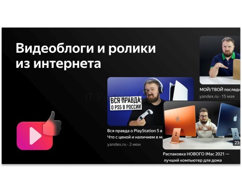 Телевизор BBK 24