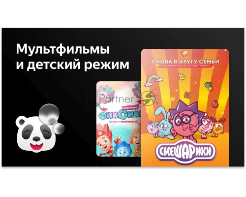Телевизор BBK 24
