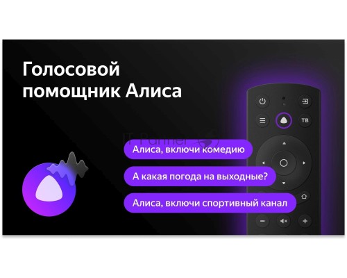 Телевизор BBK 24