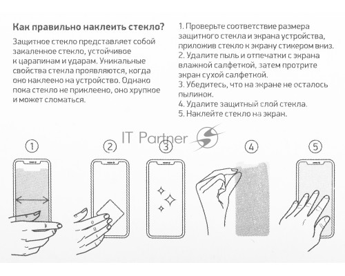 Защитное стекло для экрана Digma черный для Xiaomi Redmi 10 2.5D 1шт. (DGG2XR10AA)
