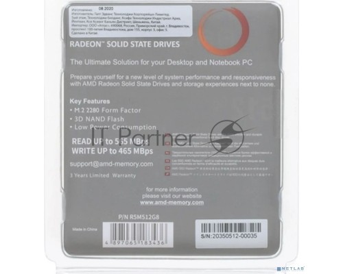 Накопитель SSD M.2 2280 512GB AMD Radeon R5 Client SSD R5M512G8 SATA 6Gb/s, 3D TLC, RTL (183436)