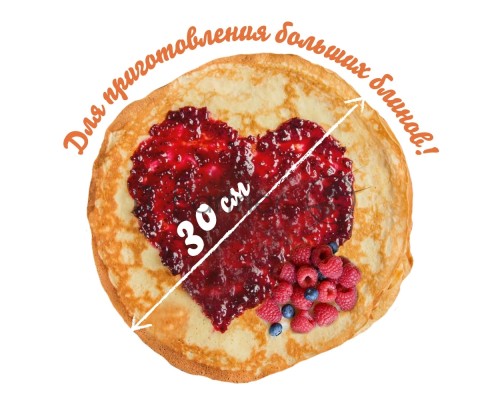 Блинница электрическая Endever CM-30B, черный, 1000 Вт, диаметр 30 см, регулировка температуры, лопатка и распределитель в комплекте, 6 шт/уп