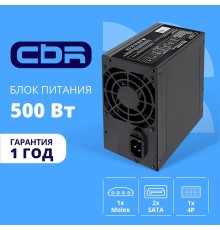 Блок питания CBR ATX 500W, 8cm fan, 24pin/1*4pin/1*IDE/2*SATA, кабель питания 1.2м, черный [PSU-ATX500-08EC] OEM