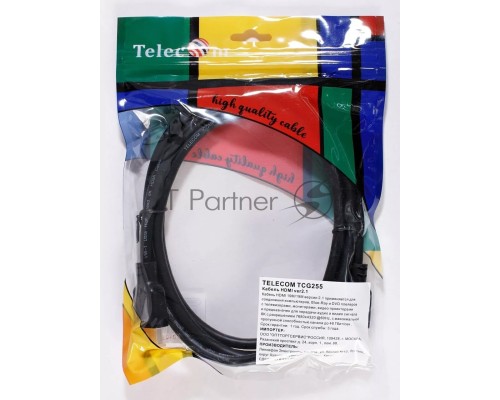 Кабель HDMI 19M/M,ver. 2.1, 8K@60 Hz 2m Telecom <TCG255-2M>