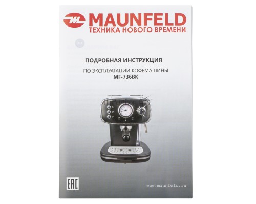 Кофемашина рожковая Maunfeld MF-736BK чёрный, исп. кофе - молотый, 1.2 л, 1100 Вт, 15 Бар.