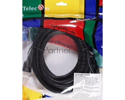 Кабель HDMI 19M/M,ver. 2.1, 8K@60 Hz 4.5m Telecom <TCG255-4.5M>