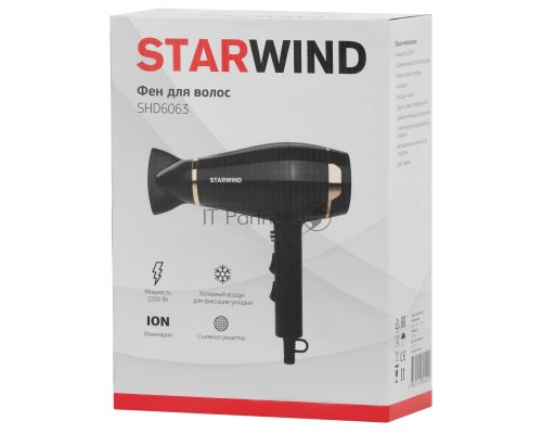 Фен Starwind SHD 6063 2200Вт черный/хром