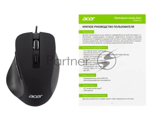 Мышь проводная Acer OMW120 черный, 2000 dpi, USB, кнопки - 6