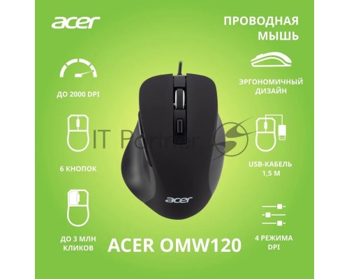 Мышь проводная Acer OMW120 черный, 2000 dpi, USB, кнопки - 6