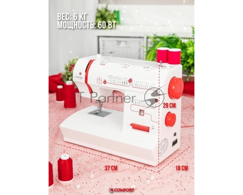 Швейная машина Comfort 2550