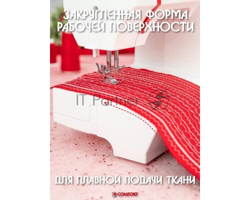Швейная машина Comfort 2550