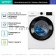 Стиральная машина Gorenje WNEI84SDS (739391) белый загр. фронтальная макс.: 8 кг 1400об/мин класс: А