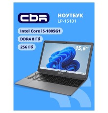 Ноутбук CBR LP-15101 15.6