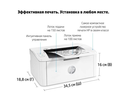 Принтер лазерный HP LaserJet M111a (7MD67A), А4, ч/б, печ. до 20 стр/мин., 600 x 600 dpi, USB