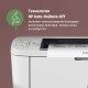 Принтер лазерный HP LaserJet M111a (7MD67A), А4, ч/б, печ. до 20 стр/мин., 600 x 600 dpi, USB
