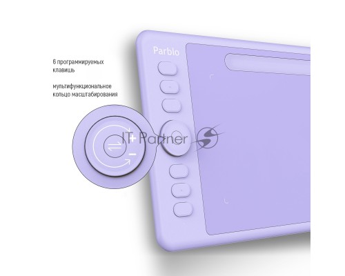 Графический планшет Parblo Intangbo S USB Type-C пурпурный