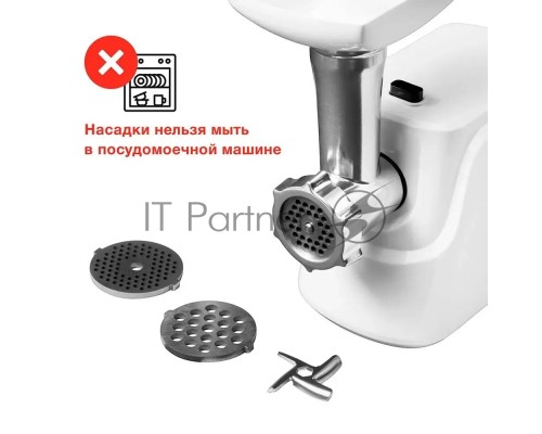 Мясорубка Starwind SMG-5550 1900Вт белый