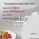 Мясорубка Starwind SMG-5550 1900Вт белый