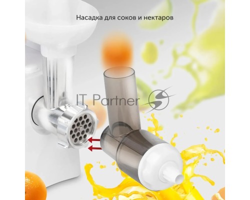 Мясорубка Starwind SMG-5550 1900Вт белый