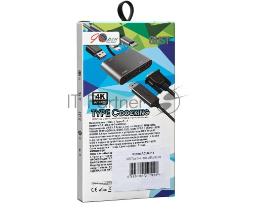 Адаптер USB Type-Cm-->VGA, HDMI 4k*30Hz, USB3.0, PD, Audio,iOpen (Aopen/Qust/VCOM)<ACU4511>