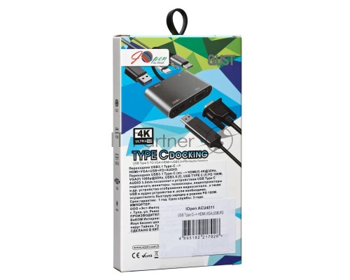Адаптер USB Type-Cm-->VGA, HDMI 4k*30Hz, USB3.0, PD, Audio,iOpen (Aopen/Qust/VCOM)<ACU4511>
