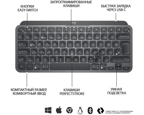 Клавиатура беспроводная Logitech MX Keys Mini Minimalist Wireless Illuminated Keyboard - GRAPHITE - RUS - INTNL (M/N: YR0084)