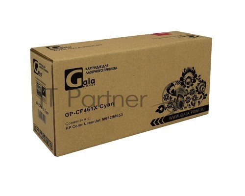 Картридж лазерный GalaPrint GP-CF461X голубой (22000 стр) для HP Color LaserJet M652/M653