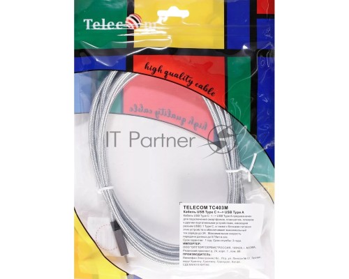 Кабель-адаптер USB 3.1 Type-Cm --> USB 3.0 Am, 2метра  VCOM/Telecom <TC403M-2M>