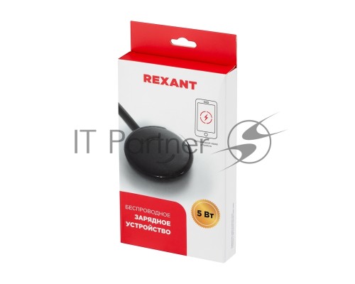 Беспроводное зарядное устройство REXANT 5W, черное