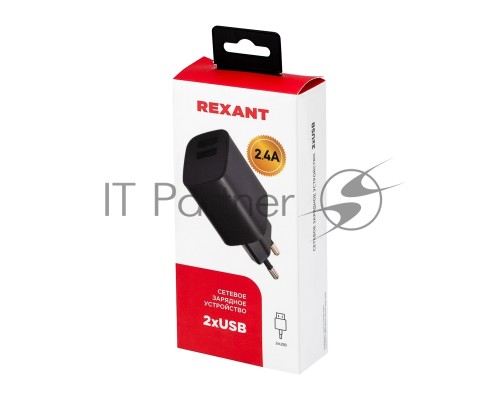 Сетевое зарядное устройство REXANT 2 x USB, 5V, 2.4 A, черное