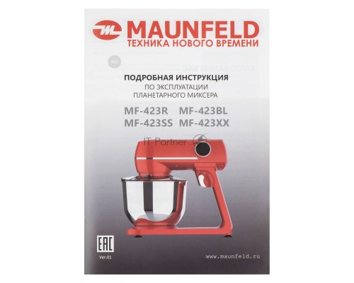Миксер планетарный Maunfeld MF-423BL