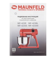 Миксер планетарный Maunfeld MF-423R