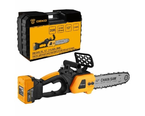 [Садовые пилы] DEKO DKCHS 20 Пила цепная аккумуляторная бесщеточная в кейсе [083-2001] { 20В, 2x5.0Ач, з/у }