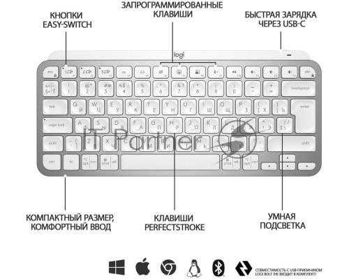 Клавиатура беспроводная Logitech MX Keys MINI Pale Grey (920-010502)