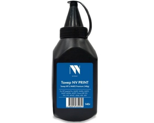 [Расходные материалы] NV Print    Тонер 140 г NV-M402-PR-140G   для HP M402  (CF226A/X , CF228A/X,CF287A/X) для HP LaserJet Pro  M402, M426, M403, M427, M506, M527; Canon LBP 212, 214, 215, MF421, 426d, 428, 429 Premium