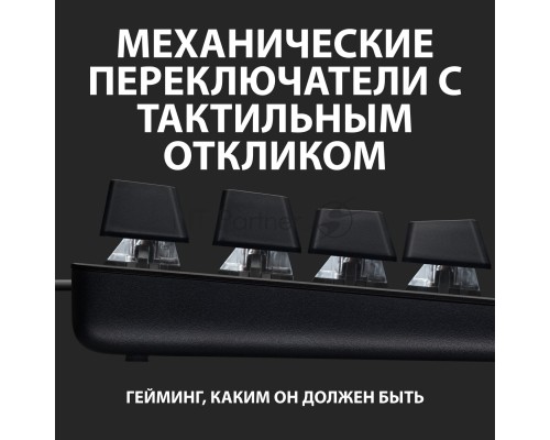 Клавиатура Logitech Gaming Keyboard G413 TKL SE Mechanical - BLACK - RUS - USB - TACTILE SWITCH