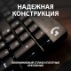 Клавиатура Logitech Gaming Keyboard G413 TKL SE Mechanical - BLACK - RUS - USB - TACTILE SWITCH