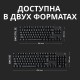 Клавиатура Logitech Gaming Keyboard G413 TKL SE Mechanical - BLACK - RUS - USB - TACTILE SWITCH