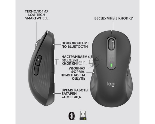 Мышь беспроводная Logitech Signature M650 L LEFT графитовый, 4000 dpi, радиоканал, Bluetooth, USB, кнопки - 5
