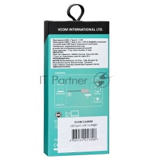 Адаптер USB Type-Cm---->DP(f) 1.4v, 8K@ 60Hz, Alum  Shell,VCOM <CU480M>