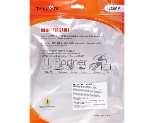 Кабель HDMI-19M --- HDMI-19M ver 2.0+3D/Ethernet ,3m, 2 фильтра Telecom/VCOM  <TCG215F-3M>