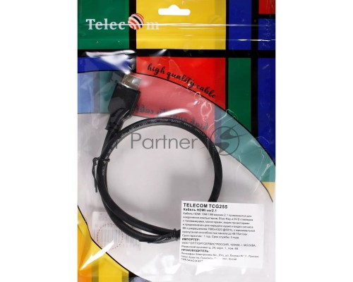 Кабель HDMI 19M/M,ver. 2.1, 8K@60 Hz 0.5m Telecom/VCOM  <TCG255-0.5M>