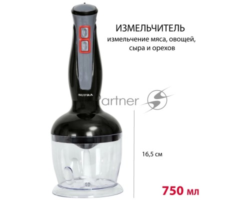 Блендер погружной SUPRA HBS-994, 750 Вт, черный