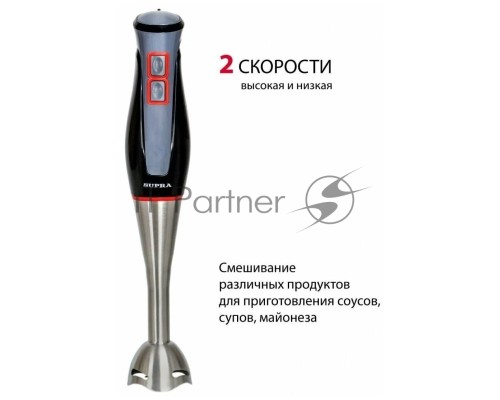 Блендер погружной SUPRA HBS-994, 750 Вт, черный