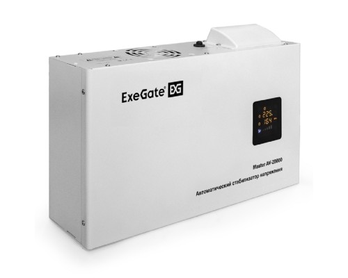 [Сетевой фильтр] Exegate EX291765RUS Стабилизатор напряжения настенный ExeGate Master AV-20000 (20000ВА, вход 140-260В, цветной дисплей, выход 220В±8%, КПД 98%, 5 уровней защиты, задержка, усиленный метал.корпус, 1*Sc