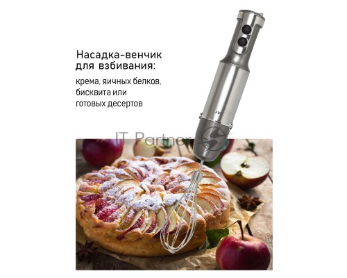 Блендер погружной JVC JK-HB5021 1200 ватт, регулировка скорости, режим ТУРБО, светодиодная подсветка